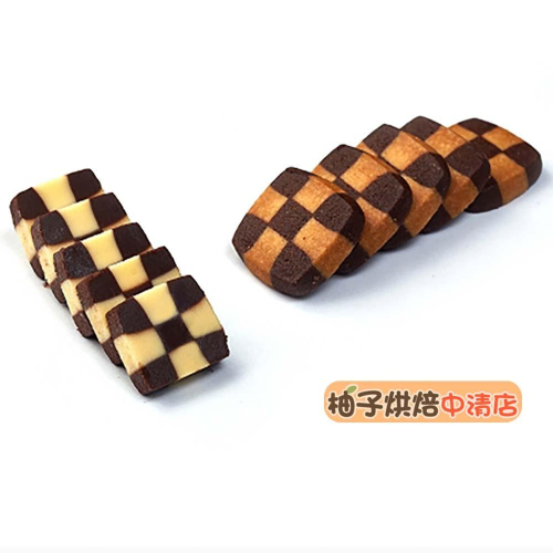【柚子烘焙食品】馬賽克曲奇切片 5kg(冷凍) 馬賽克曲奇 餅乾 點心 下午茶 切片 半成品 冷凍麵團