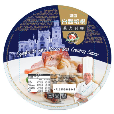 【康達盛通】金品奶香白醬培根義大利麵(冷凍)