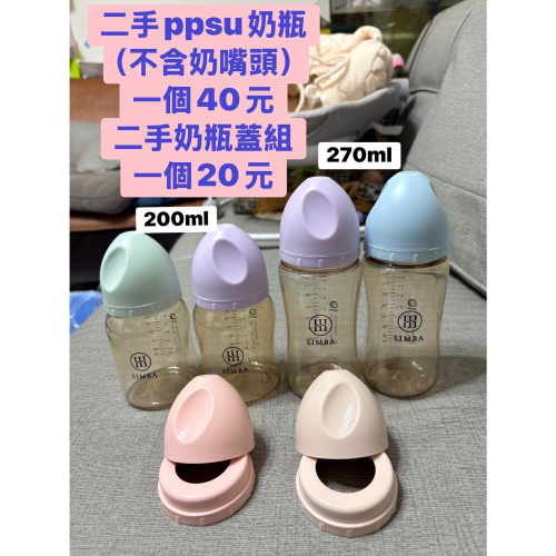 小獅王奶瓶