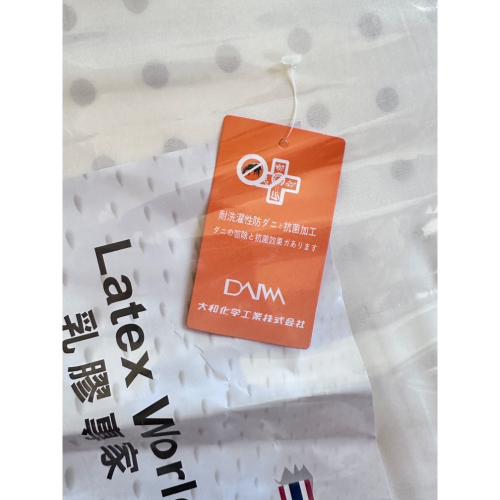 乳膠枕頭，下單前請先詢問，謝謝