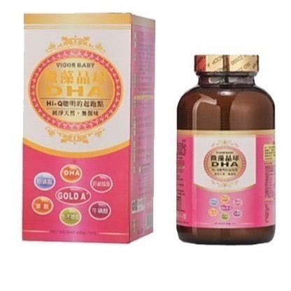 活力寶貝微藻晶球DHA 泡泡紙包裹出貨