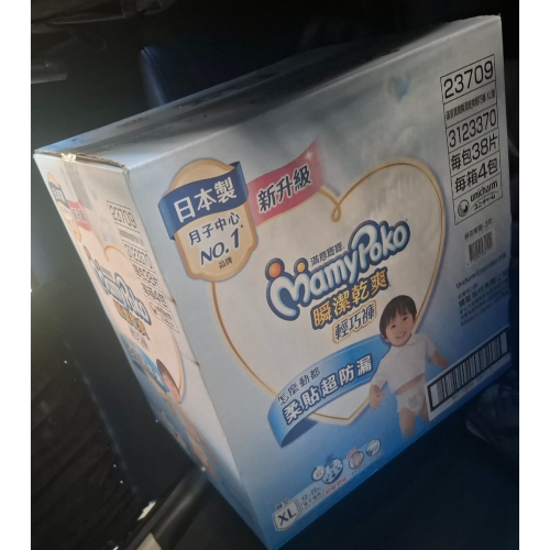 尿布