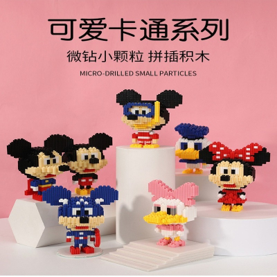 【現貨】積木 迪士尼積木 卡通積木 迷你積木 顆粒積木 DIY 手作 益智玩具 米奇 米妮 唐老鴨 史迪奇