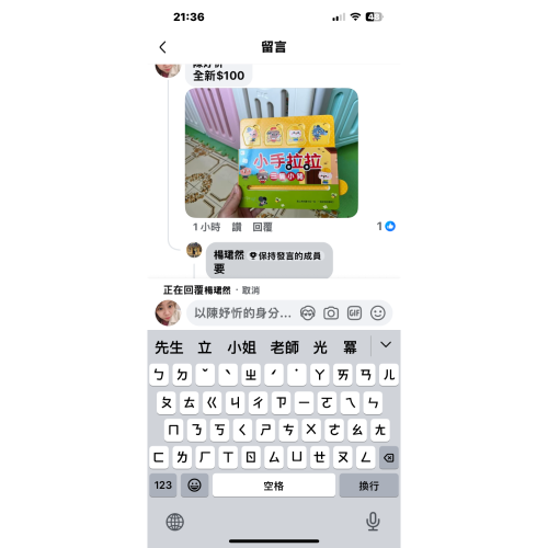 全新/二手書籍