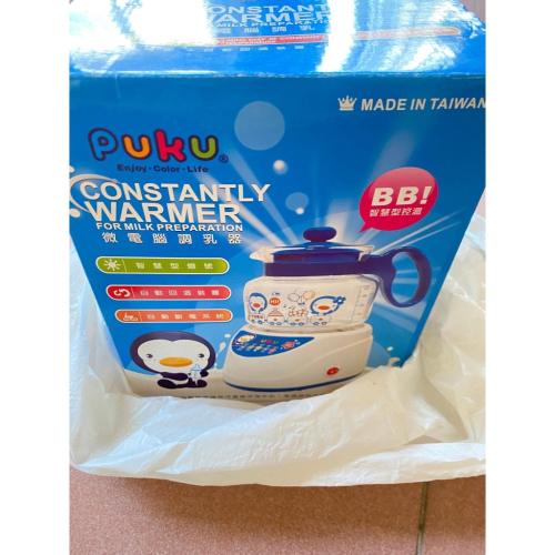 調乳器