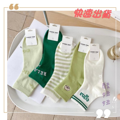 ［酷妞妞］春夏新款簡約小清新中筒襪?