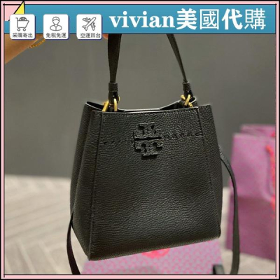 vivian美國代購✨ Tory Burch 女生水桶包 TB 手提包 女生包包 單肩包 側背包 斜挎包 斜背包