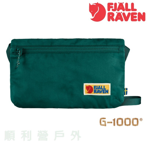 FJALLRAVEN Vardag 旅行隨身袋 北極綠 27248 登山小包 斜背包 小方包 OUTDOOR NICE