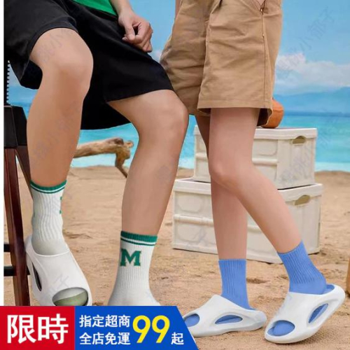 【現貨速發】運動拖鞋男士夏季外穿戶外籃球休閑鞋軟底防滑臭踩屎感男款涼拖鞋