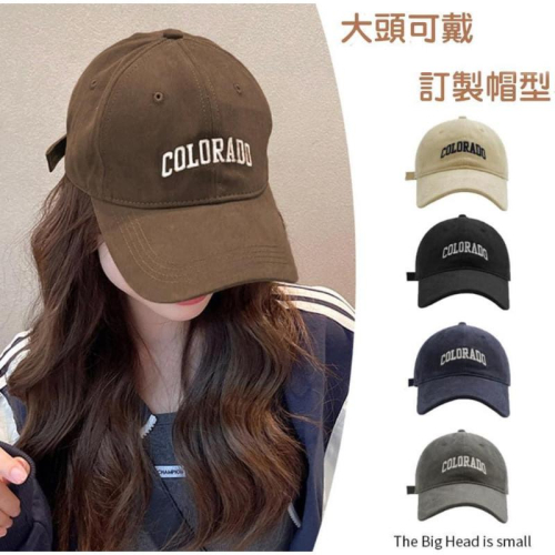 韓版顯臉瘦Colorado棒球帽鴨舌帽