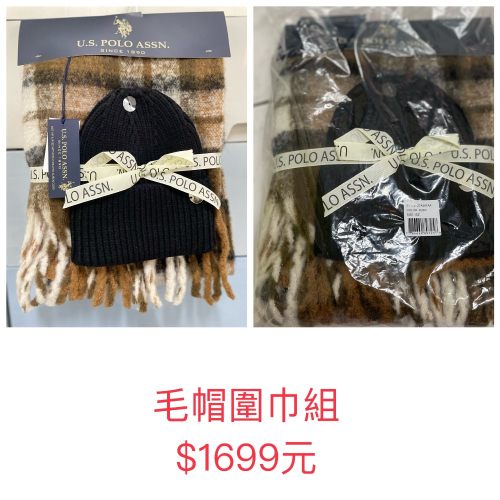 U.S Polo 毛帽圍巾組