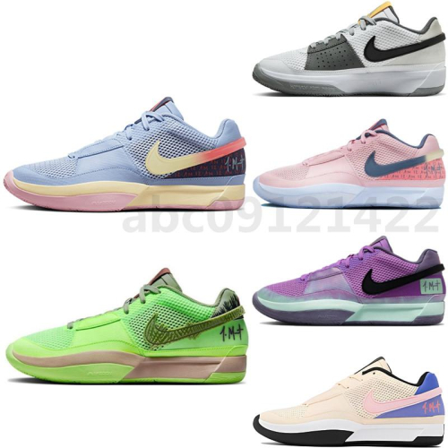 Nike Ja 1 Day One Ja Morant 男鞋 耐吉 莫蘭特 1代 女鞋 藍黃 煙灰 綠 粉 實戰 籃球鞋