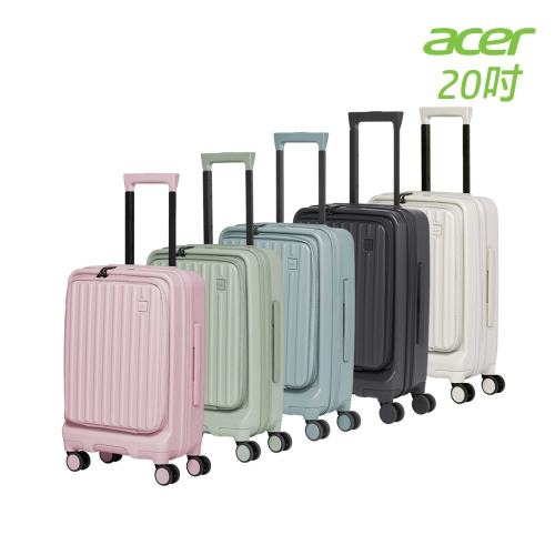 【Acer 宏碁】福利品 20吋 巴塞隆納前開式登機箱 行李箱(多色任選)