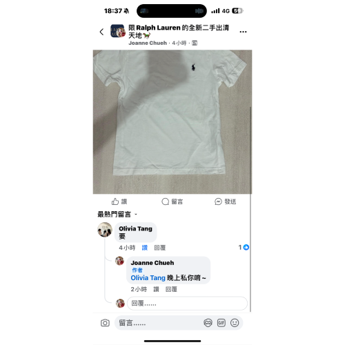 polo