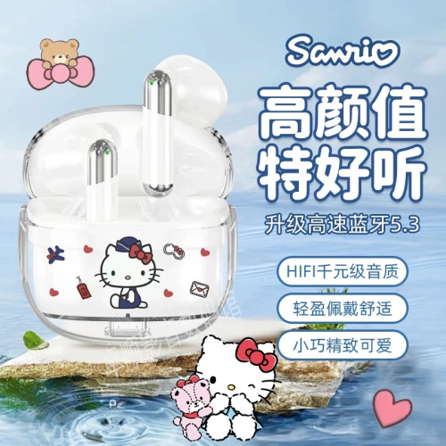 ￼正品 聯名helloKitty 藍芽耳機 無線藍牙耳機 運動耳機 藍芽 超長待機 通話