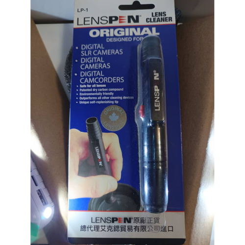 Lenspen 拭鏡筆 LP-1 輕巧便攜 有效清潔鏡頭油污指紋 保護鏡頭鍍膜