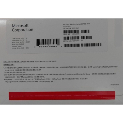 Windows 11 Pro 專業中文 64位元隨機版 (全新未拆封)