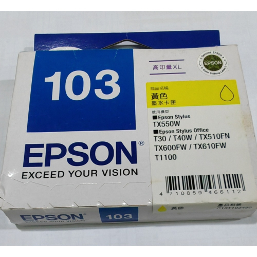 EPSON原廠黃色墨水卡匣 - 高印量XL 型號：103 黃色