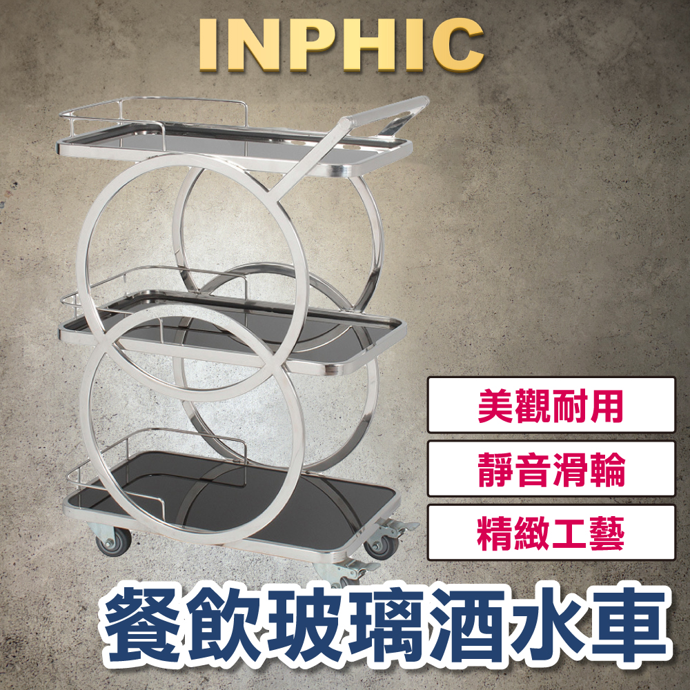 INPHIC-歐式玻璃酒水車 餐廳推車服務車 甜點推車 高級茶水車 飯店酒店 手推車餐車-IMSD005104A