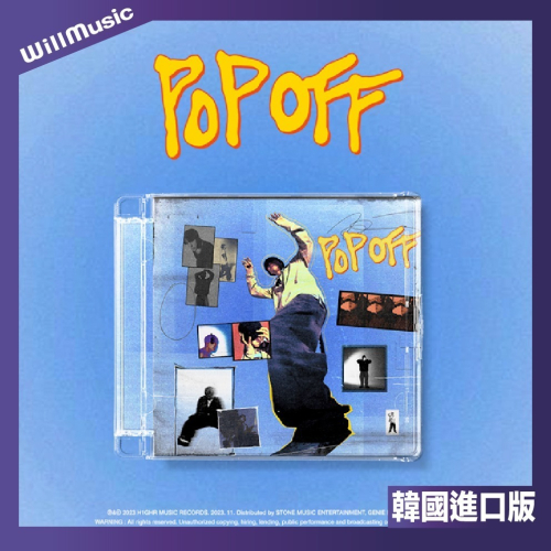 微音樂?下單請看說明 PH-1 - POP OFF EP專輯