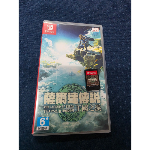 薩爾達王國之淚 二手