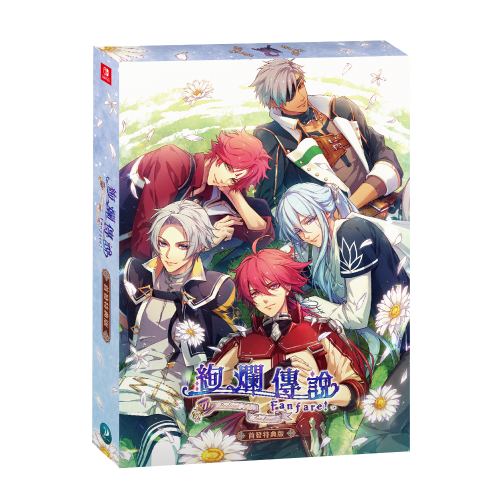 [便宜遊戲館] 代購 NS 絢爛傳說～Fanfare！～ 亞版中文版 SWITCH
