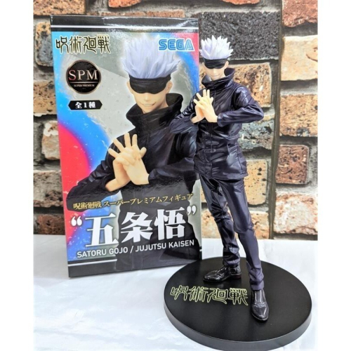 【模販珍藏館】*現貨* SEGA 景品 SPM 咒術迴戰 五條悟