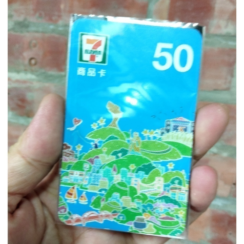 7商品卡 統一超商商品卡 禮物卡 禮券