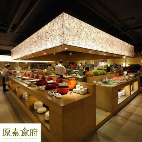 可雅【原素食府平日午晚餐券面額600元(期限1年)】(板橋，新莊，中壢可面交，購買前請加官賴:@iop99000詢問)