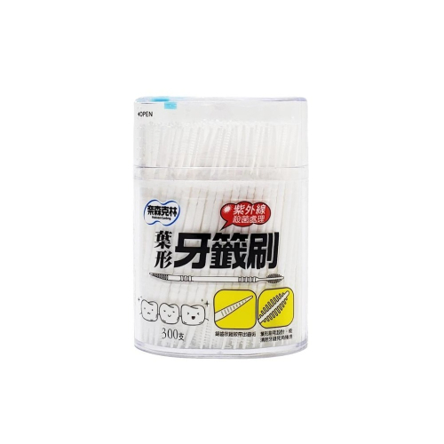 奈森克林 葉形牙籤刷 300支/盒 安全牙籤 雙頭牙籤 牙間刷 牙線