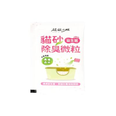 【超凝小姐】貓砂益生菌除臭微粒-晨曦森林