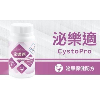 ✨【168汪喵】✨賽恩威特 scienvet 【泌樂適】 60粒 犬貓專用泌尿保健配方 泌尿道保健