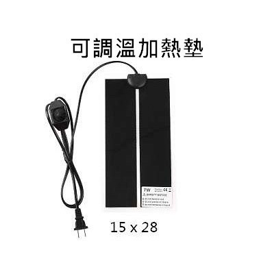 可調溫加熱墊 爬蟲加熱墊 寵物加熱墊 7W 110V