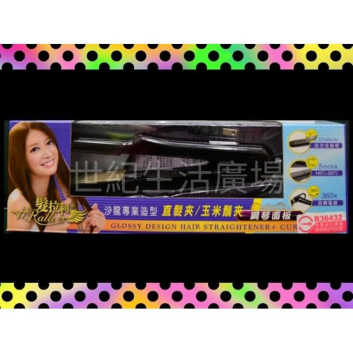 [世紀香水廣場] 髮拉利A155 (原EFG異髮族L1500) 沙龍專業造型 小玉米鬚夾 5波 亮面 (1支)