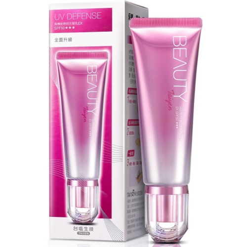 台鹽生技 高機能無暇水凝乳EX SPF50✨✨✨