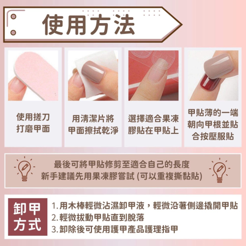 美甲 美甲貼片 美甲貼紙 穿戴式指甲貼美甲貼片貼紙 手工穿戴甲 指甲貼片 穿戴甲 指甲貼 甲片 圓肚精靈家族美甲