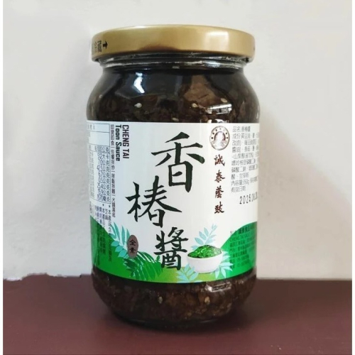 ?快速出貨/誠泰香椿醬350g/全素/上限7罐/拌飯、拌麵/配稀飯/煮湯/香椿醬