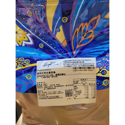 【澄韻堂】靚雅奶香金萱茶葉-600 克/50gX12入/袋-芳第/伂橙/商用免濾大茶包- 台茶十二號,濃韻奶香 茶感圓潤