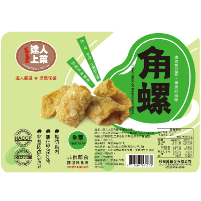 【康達盛通】達人上菜角螺(非基因改造)