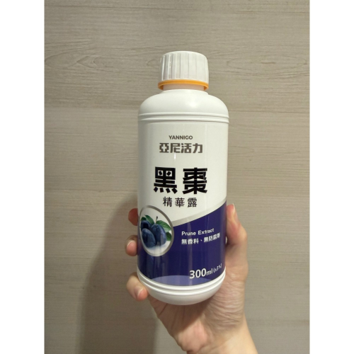 黑棗精華露