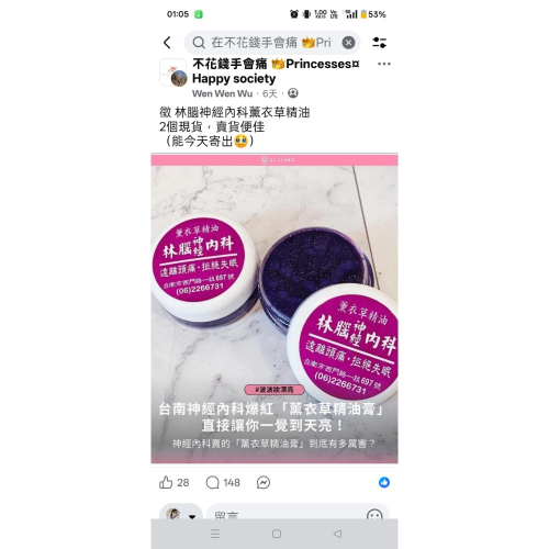 寄編