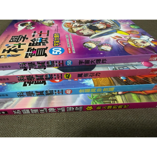 Meng Su
