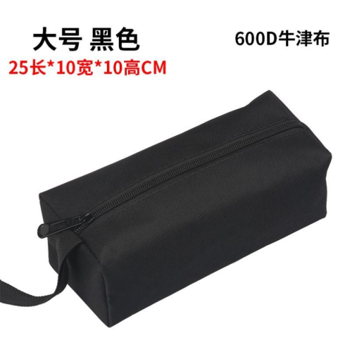 迷你加厚收納包便q攜工具包零件包手拎工具袋小號小帆布包