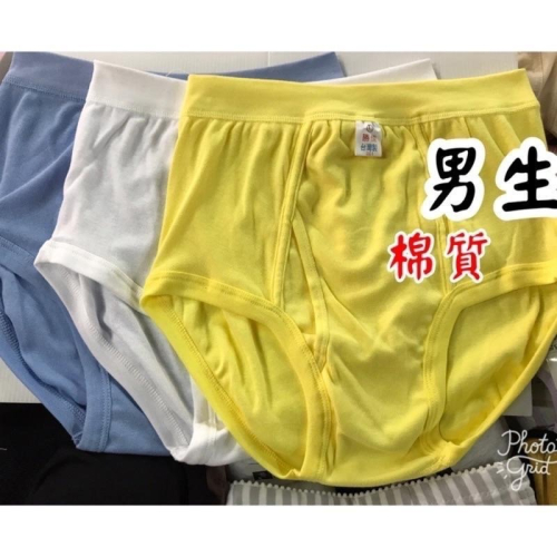 『利好』快速出貨 國棉男性三角內褲 白/黃/藍 傳統型內褲?