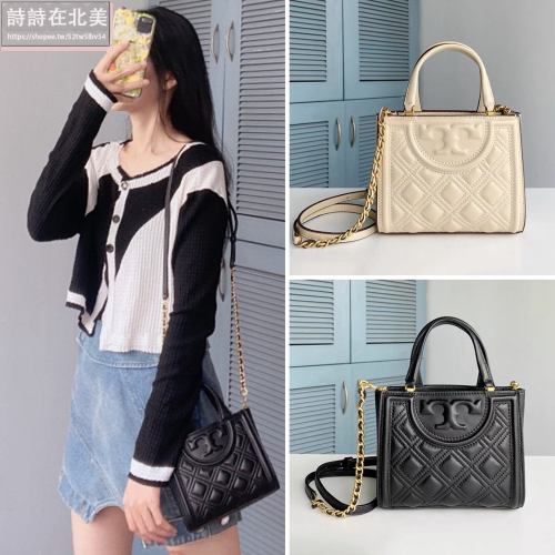詩詩精品 Tory Burch 包包 斜挎包 手提包 鏈條包 肩背包 mini托特包 小羊皮菱格側背包 單肩包 斜背包