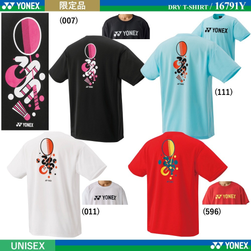 (預購)日本代購 YONEX 2025限定 16791Y 羽球服 短袖 比賽服 選手服 男用 UNI 日本境內版