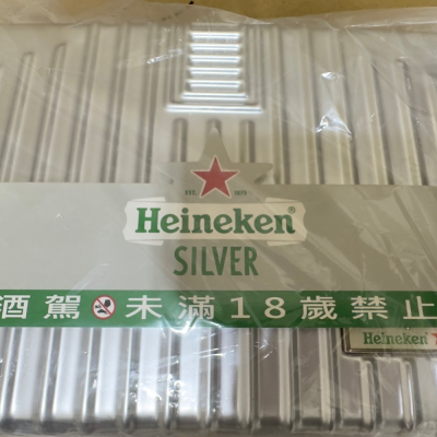 【小咪ㄉ家】海尼根星銀潮流手提收納箱