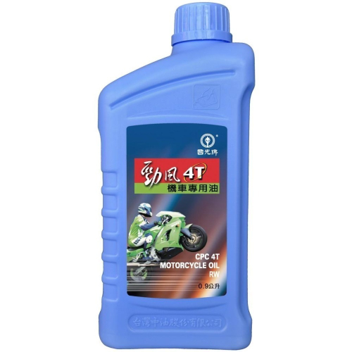 中油 國光牌 勁風4T機車專用油 0.9公升
