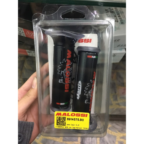 MALOSSI 握把 120mm 馬路西 勁戰 Cuxi MANY JETS SMAX FORCE 握把套 義大利進口
