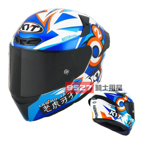 ⚡9527代購 KYT TT-COURSE ?老虎牙子 白藍 (亮面) 安全帽 全罩 雙D扣 TTC